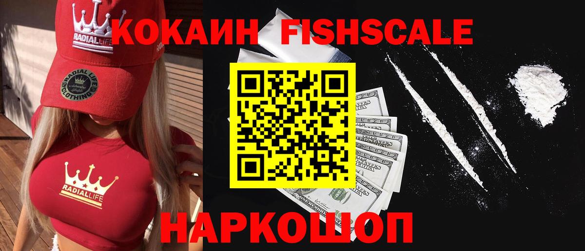 Кокаин Колумбийский Каменка