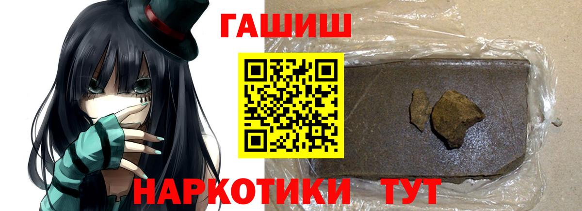 Каменка  ГАШИШ  Вход с VPN  Гашиш Изолятор  ГАШИШ Cannabis 