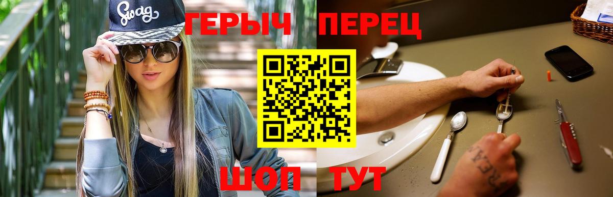 Каменка  ГЕРОИН Афган  Вход с VPN 