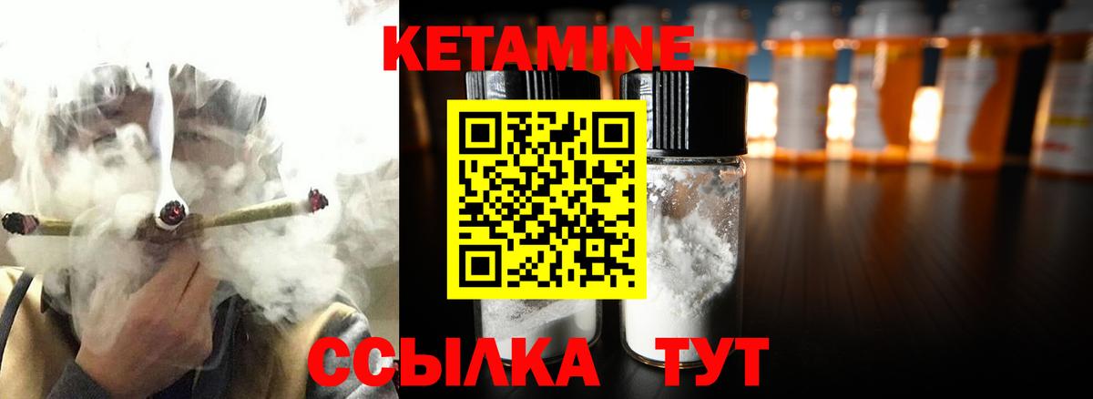 даркнет как зайти  Вход с VPN  Каменка  Кетамин ketamine  КЕТАМИН VHQ 