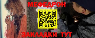 ешки Кунгур