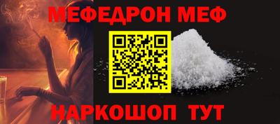 ешки Кунгур