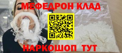 ешки Кунгур
