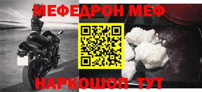 амфетамин Кулебаки