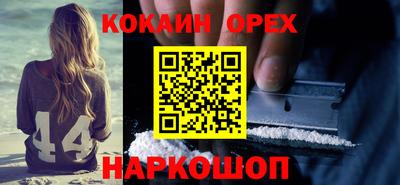 ешки Кунгур