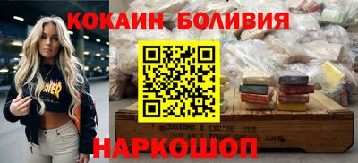 мефедрон VHQ Кумертау