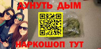 мефедрон VHQ Кумертау