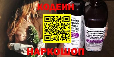 мефедрон VHQ Кумертау