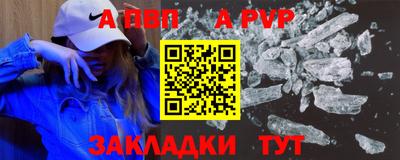 амфетамин Кулебаки