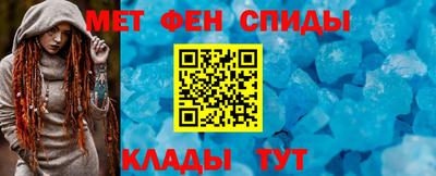 мефедрон VHQ Кумертау