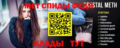 мефедрон VHQ Кумертау