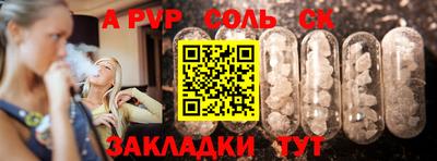 амфетамин Кулебаки