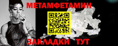 амфетамин Кулебаки