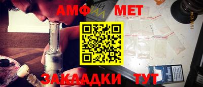 мефедрон VHQ Кумертау