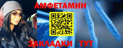 мефедрон VHQ Кумертау