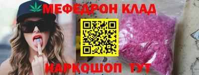 ешки Кунгур