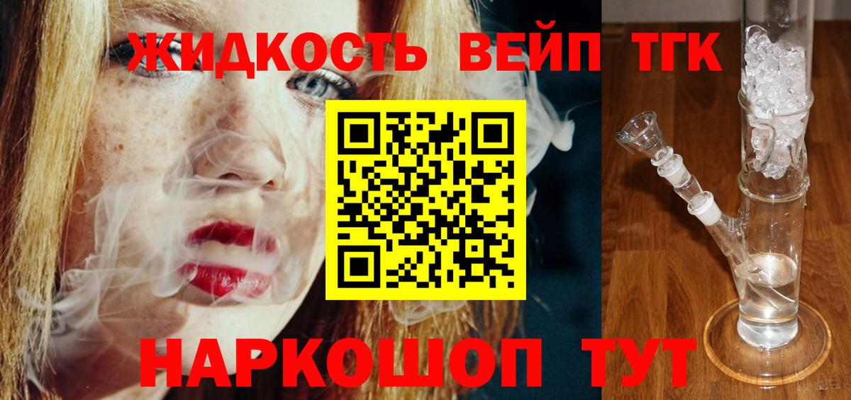 купить наркотики сайты  Вход с VPN  Каменка  Дистиллят ТГК концентрат 