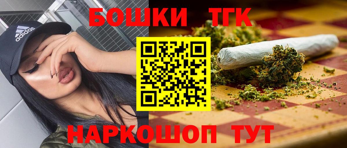 Конопля Bruce Banner  Вход с VPN  Бошки Шишки AK-47  Канабис SATIVA & INDICA  Каменка 
