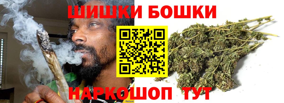 Шишки марихуана LSD WEED Каменка